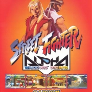 Street Fighter Alpha