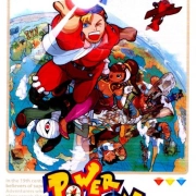 Power Stone