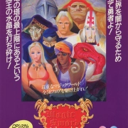 Magic Sword
